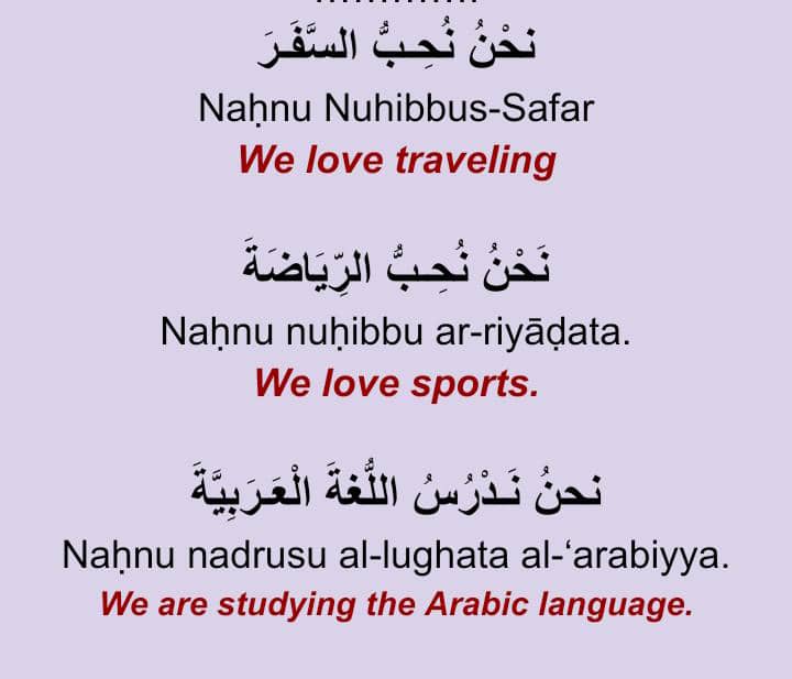 Arabic Learning Image