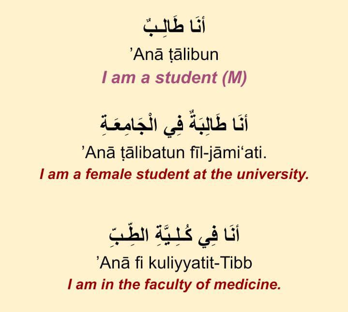Arabic Learning Image