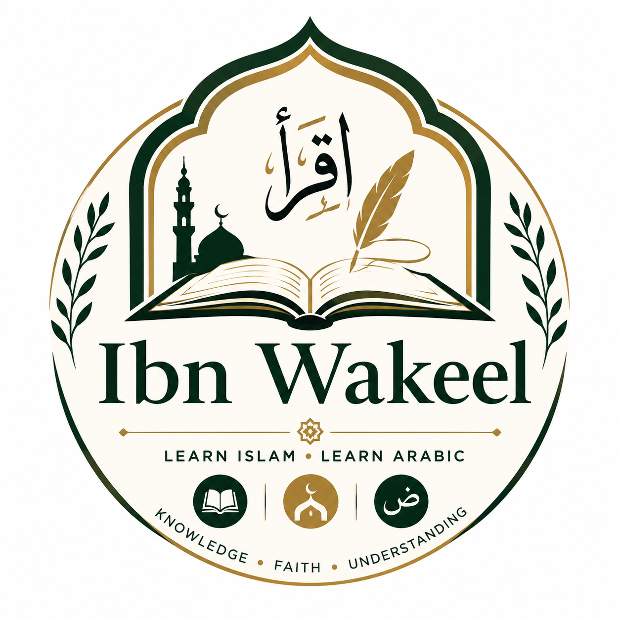 Ibn Wakeel Academy Logo