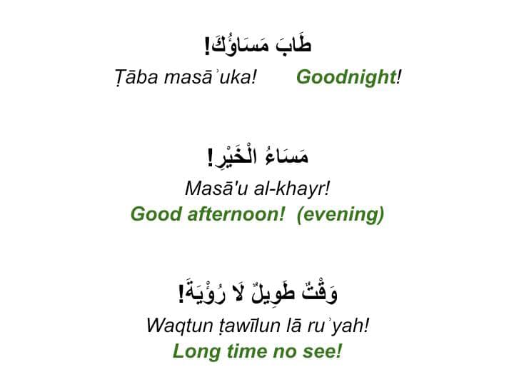 Arabic Learning Image