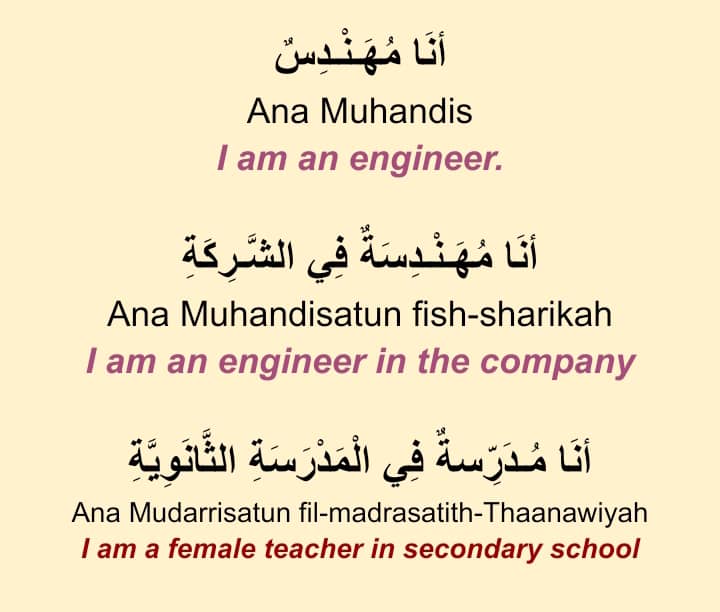 Arabic Learning Image